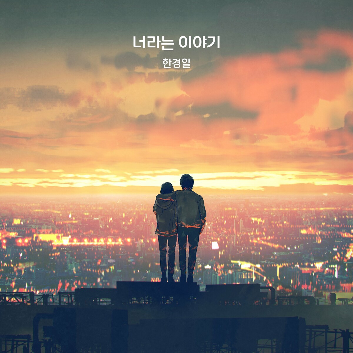 Image Cover